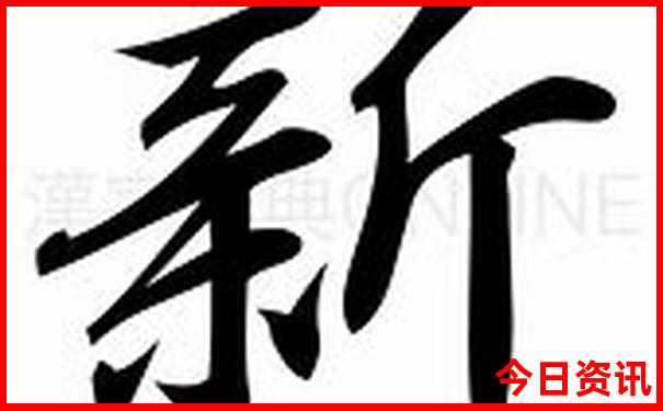 金华双龙洞附近有哪些景点